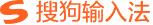 搜狗输入法 AI 版 智能翻译高效输入工具